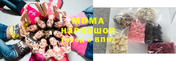 марки lsd Богородск